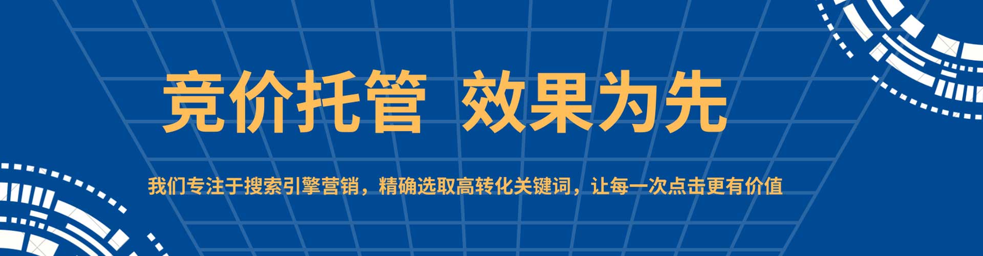 罗甸百度推广返点